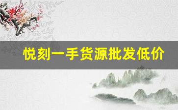 突发新闻！香港免税外烟正品多少钱，了解价格助您明智购物选择